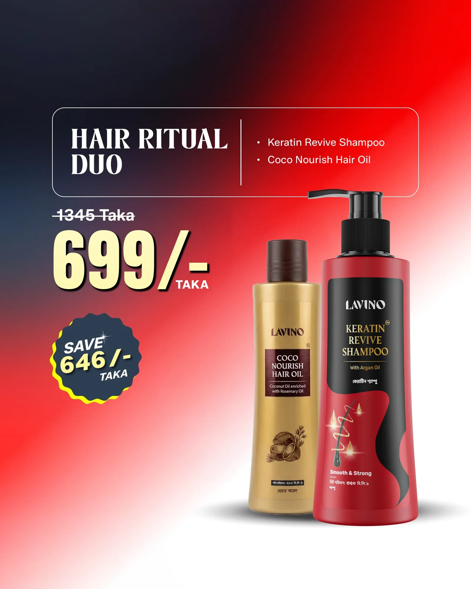 Lavino Hair Ritual Duo - Keratin Shampoo + Coco Nourish Hair Oil