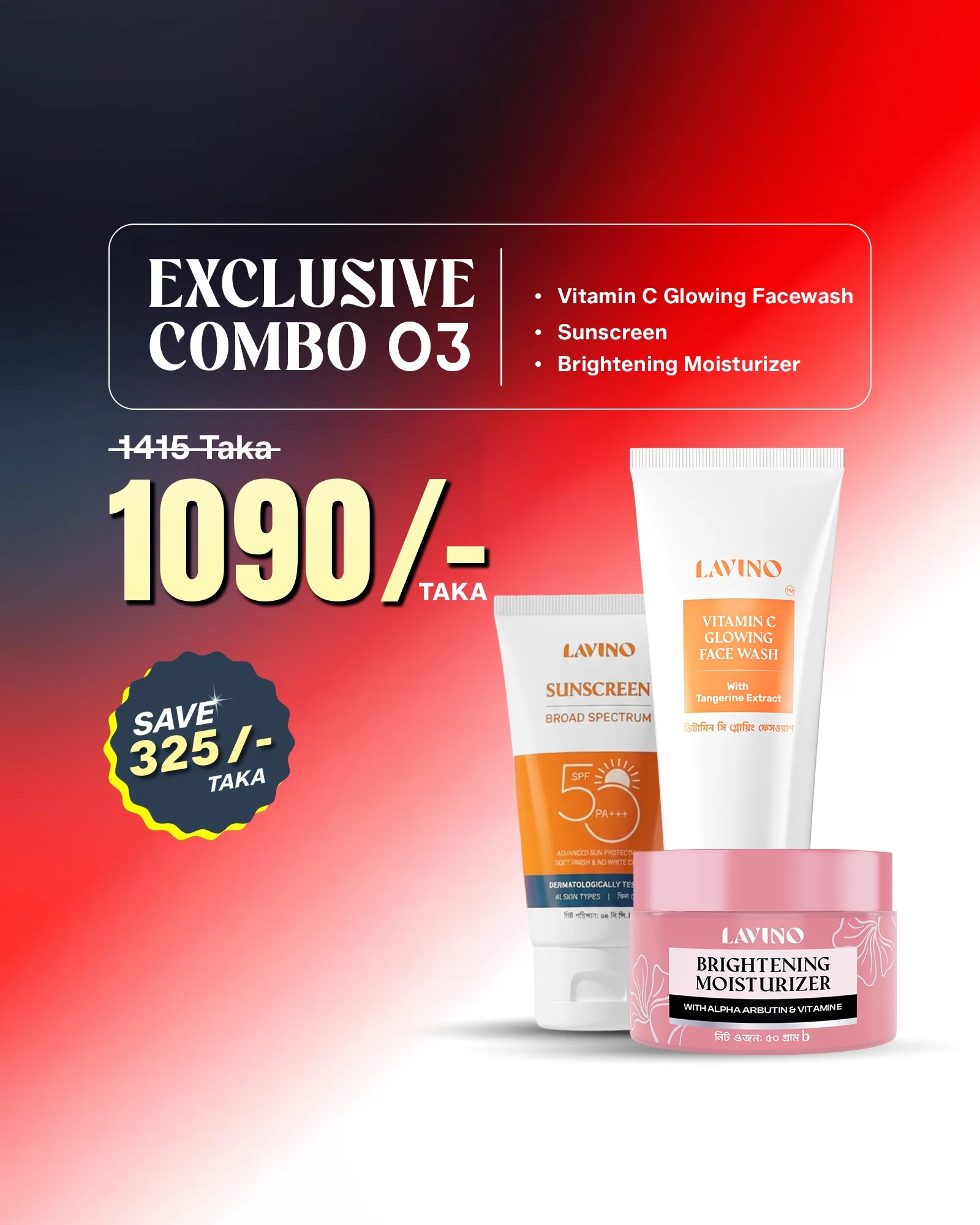 Exclusive Combo 03 - Lavino Sunscreen + Lavino Vitamin C Glowing Face Wash + Lavino Brightening Moisturizer
