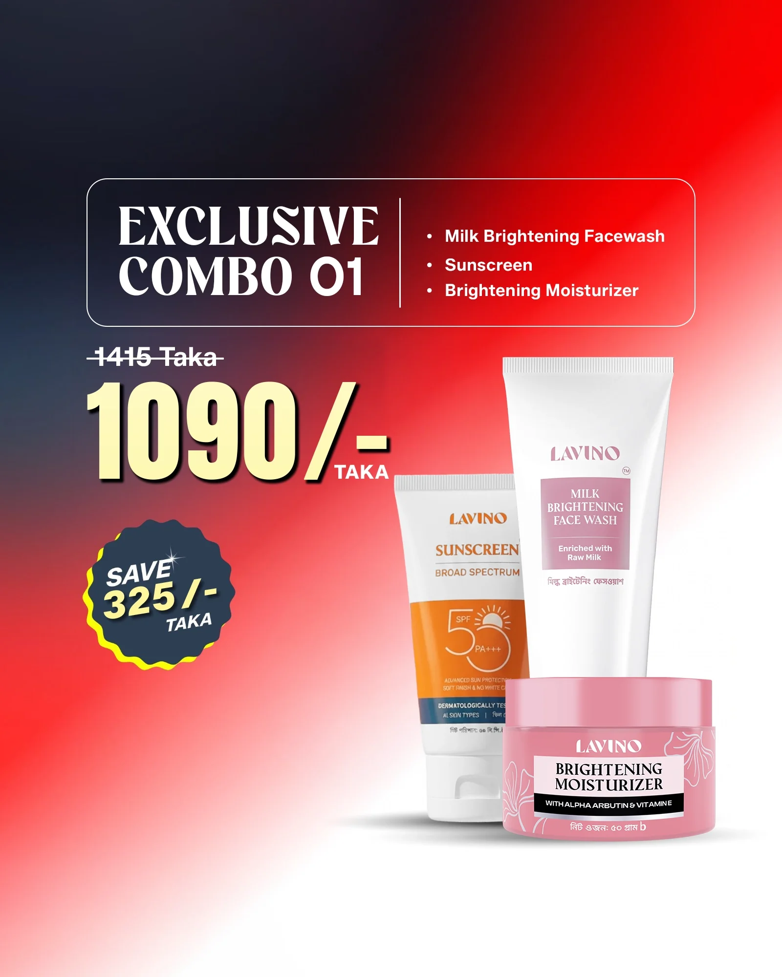Exclusive Combo 01 - Lavino Sunscreen + Lavino Milk Face Wash + Lavino Brightening Moisturizer