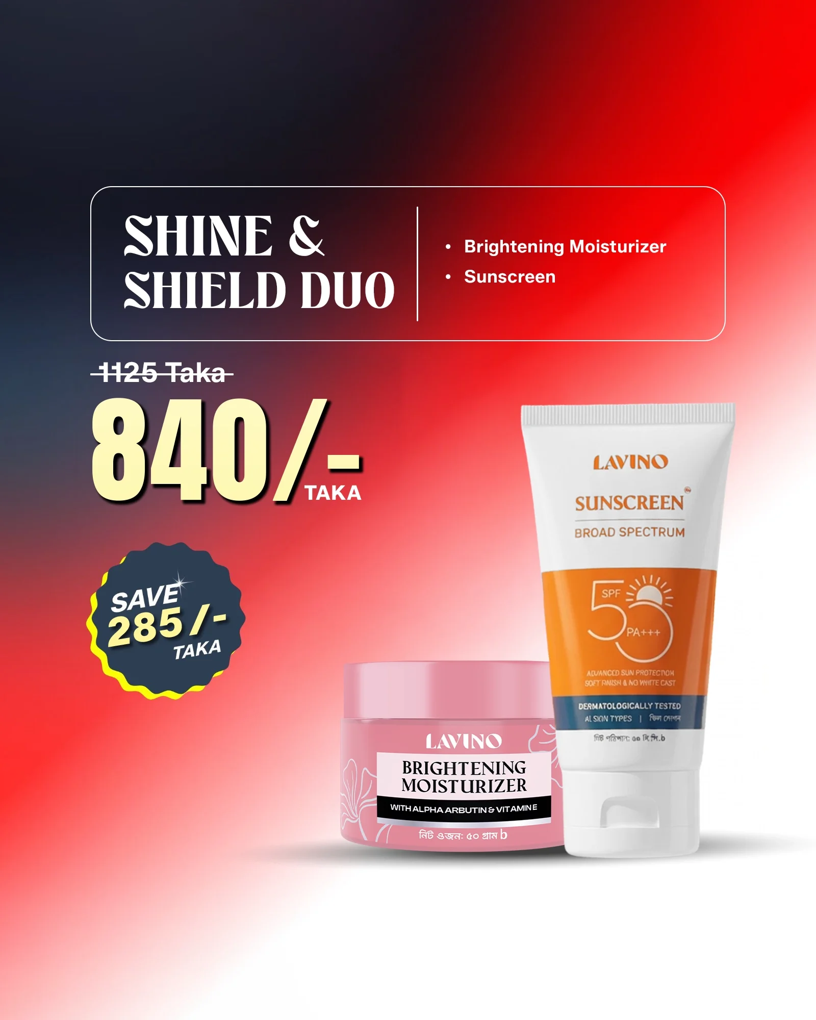 Shine & Shield Duo - Lavino Sunscreen + Lavino Brightening Moisturizer
