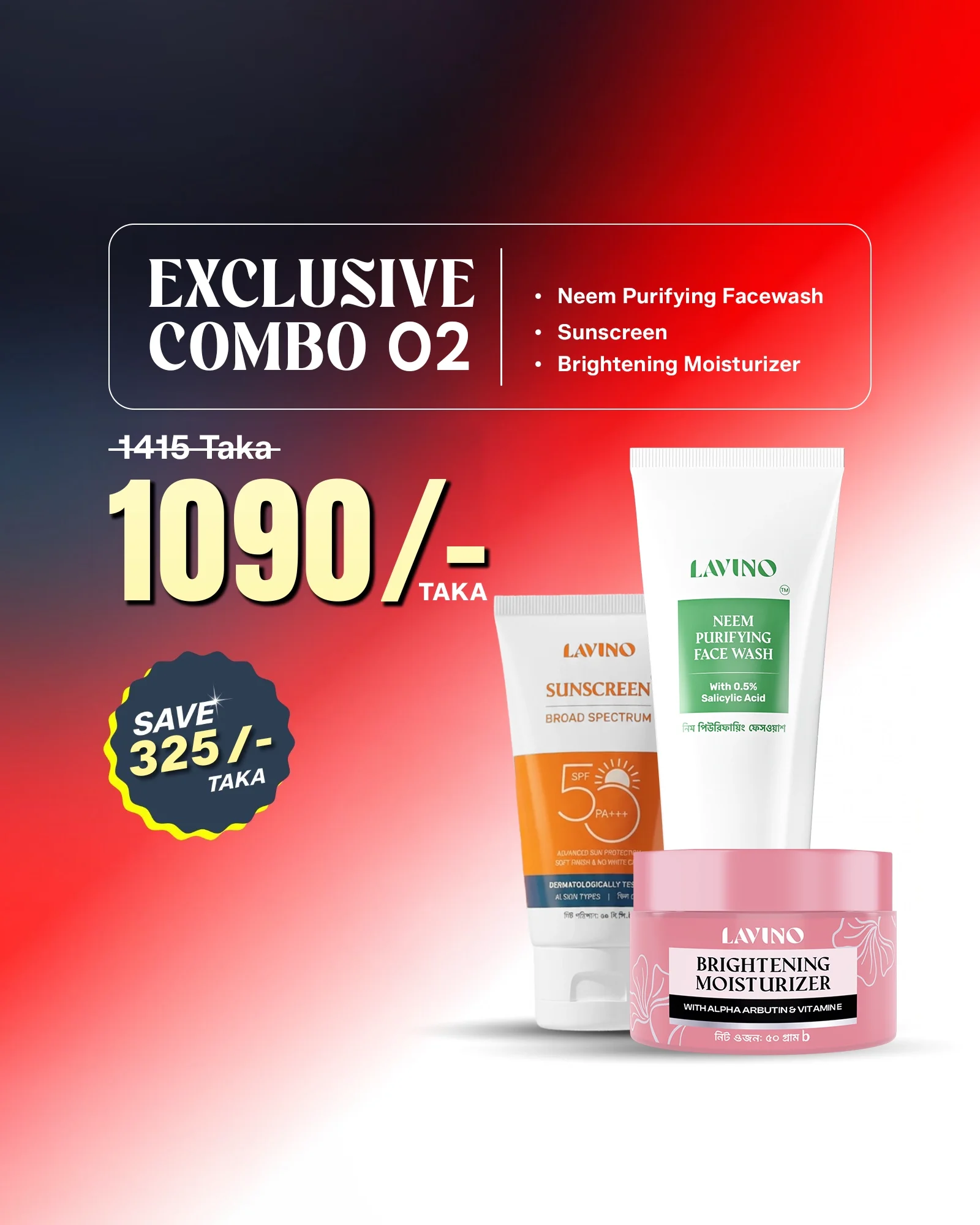 Exclusive Combo 02 - Lavino Sunscreen + Lavino Neem Purifying Face Wash + Lavino Brightening Moisturizer